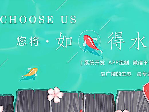 日系小清新banner