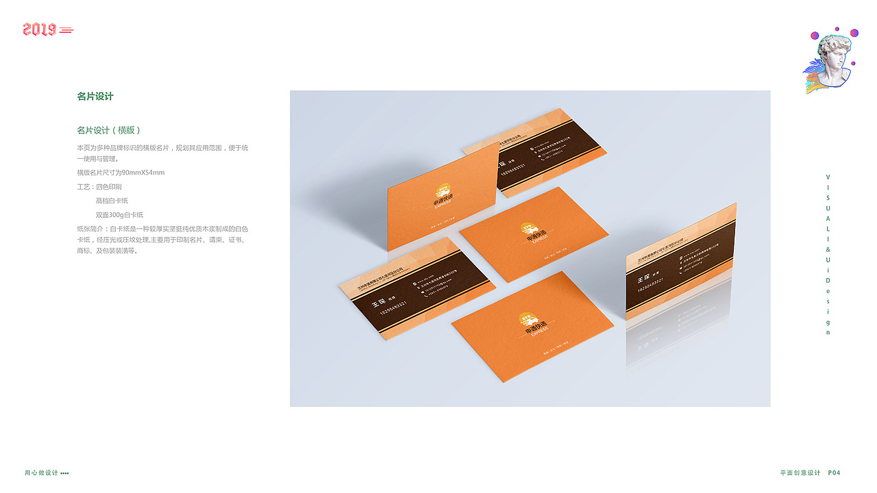 UI作品集（宝藏设计）（图ZMTUwMzQ4MTM2） - 其他 - 站酷设计师温温呐原创素材 - 站酷ZCOOL