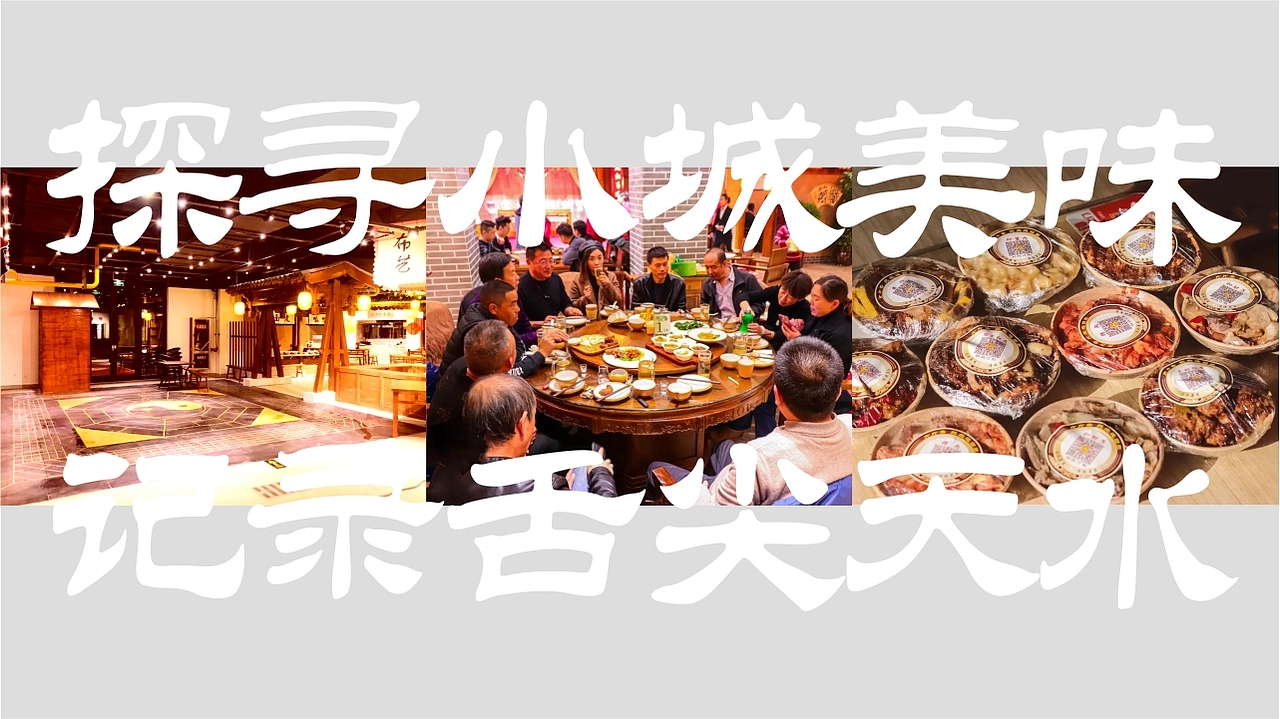 羲来庖物 · 餐饮品牌设计（图ZMjgxMDM0OTQw） - 商业插画 - 站酷设计师芽苏呀原创素材 - 站酷ZCOOL