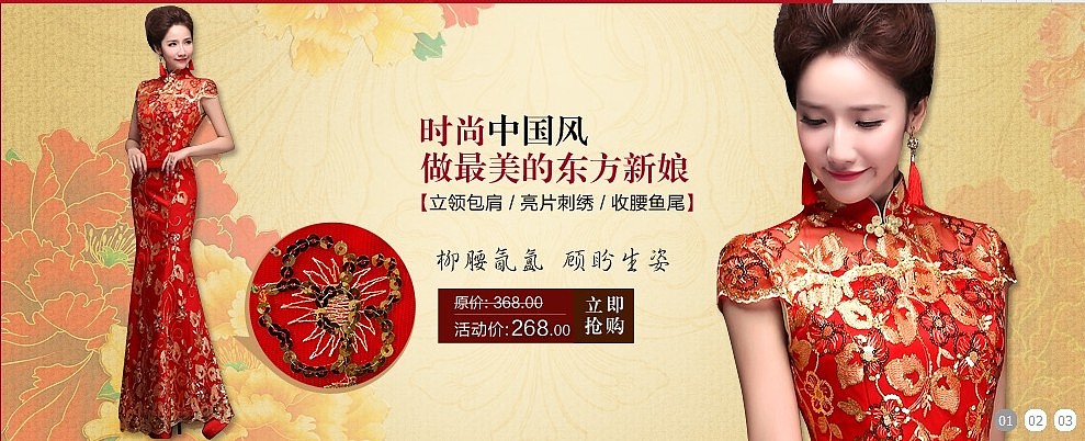 一些电商BANNER详情版式的整理（图ZMjk1NzMwNzY4） - 电商 - 站酷设计师gourdwa原创素材 - 站酷ZCOOL