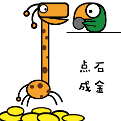 「All angels」动态表情包