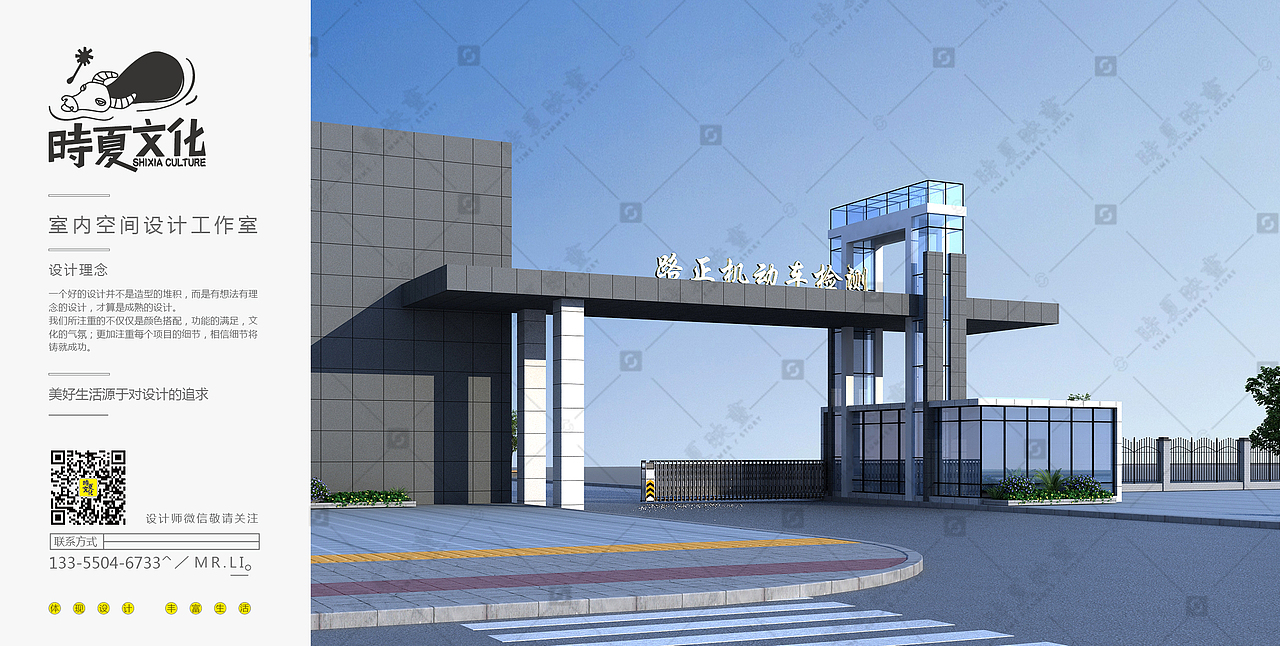 临沂祥恒电力设备有限公司大门（图ZMTM0NzAzMjE2） - 建筑设计 - 站酷设计师时夏文化原创素材 - 站酷ZCOOL