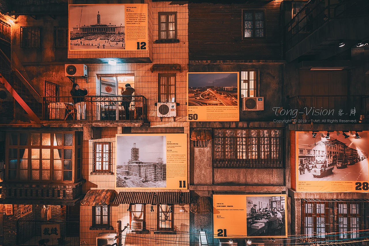 本色|长沙
