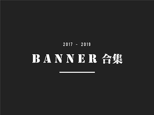 J.D.V-2017-2018 BANNER合集