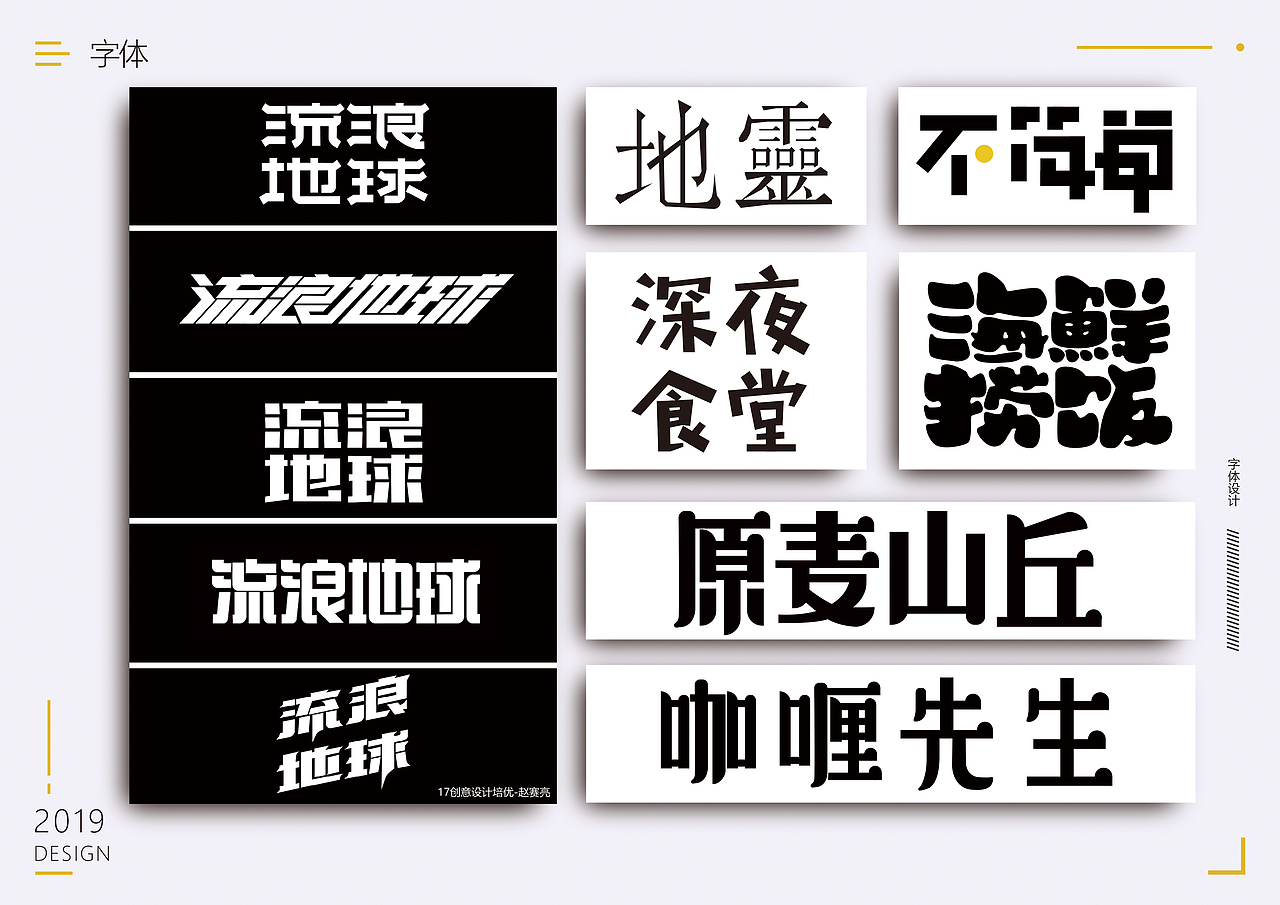 作品集（图ZMTY5MjU5MTU2） - 软件界面 - 站酷设计师赵赛亮原创素材 - 站酷ZCOOL