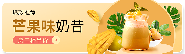BANNER（图ZMjE2Mjc3Nzg4） - 宣传物料 - 站酷设计师GIVEMEAGOODDIEA原创素材 - 站酷ZCOOL