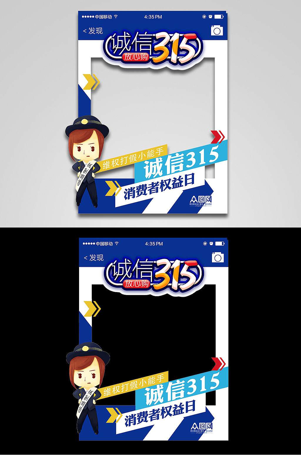 315拍照框（图ZMjQ2MzUyMzMy） - 其他三维 - 站酷设计师分享使人进步原创素材 - 站酷ZCOOL
