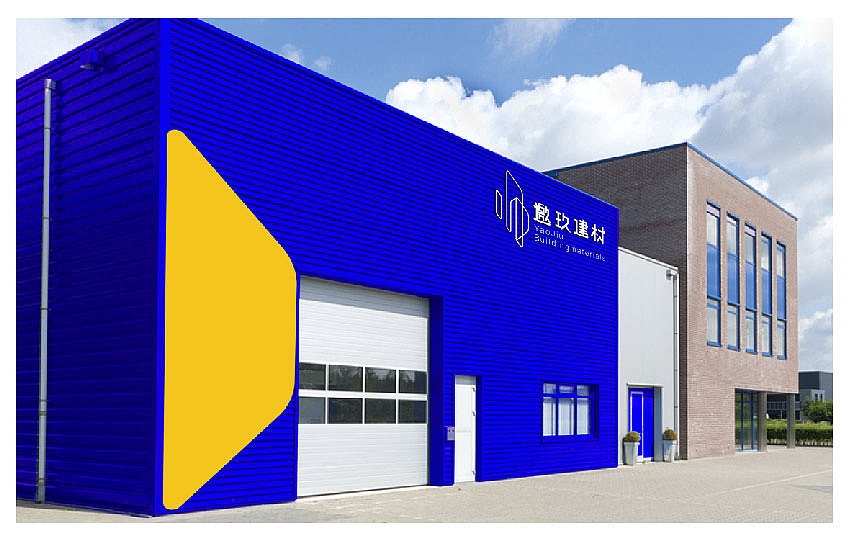 建材行业LOGO(概念稿)