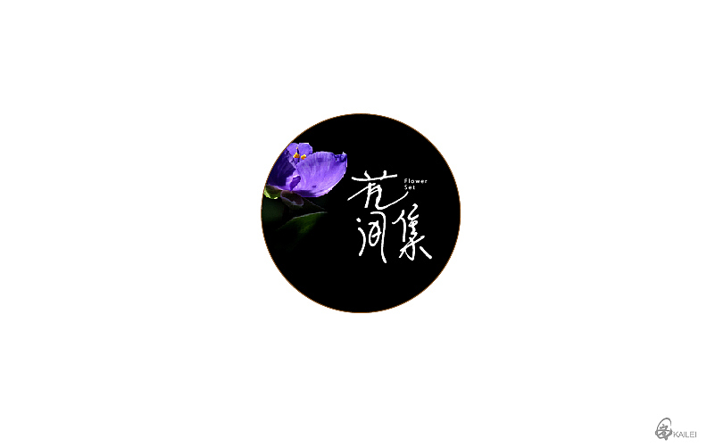 街角（图ZODUwNjUzOTI=） - 字体/字形 - 站酷设计师CearyQi原创素材 - 站酷ZCOOL