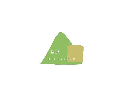 余田牌饮品标志（个人主页-ZMjU4Mzk2MDQ=） - 品牌 - 站酷设计师葛祎凡原创素材 - 站酷ZCOOL