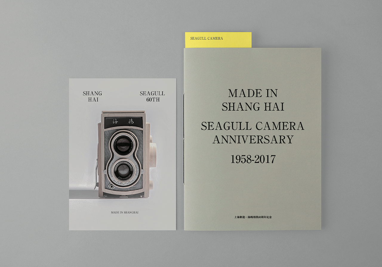 毕业设计－上海制造－海鸥相机60周年收藏版相机发布展（图ZMTEwMTI2MzA4） - 其他平面 - 站酷设计师JiJi_原创素材 - 站酷ZCOOL