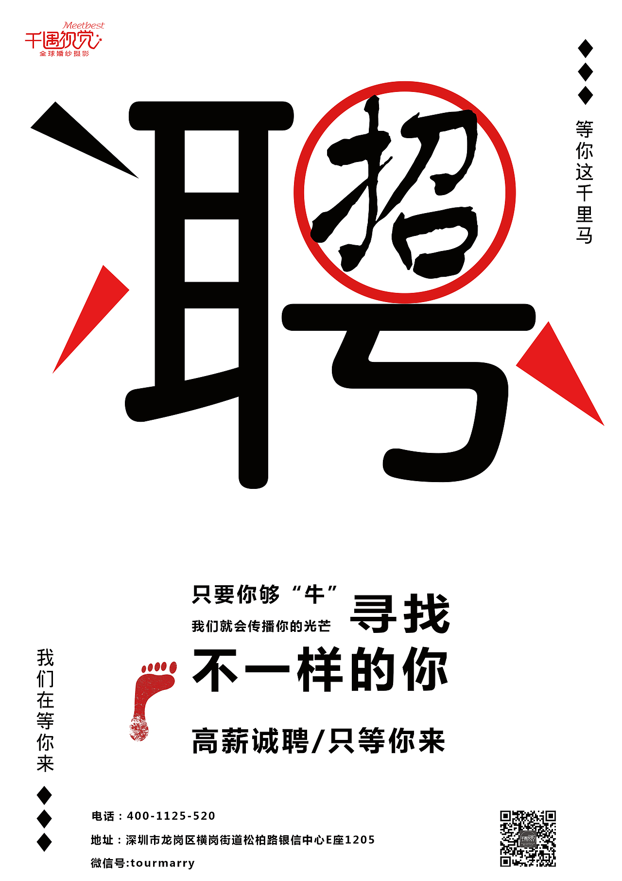 单页（图ZMTI2MjI2MzU2） - 宣传物料 - 站酷设计师迷了路的幸福原创素材 - 站酷ZCOOL