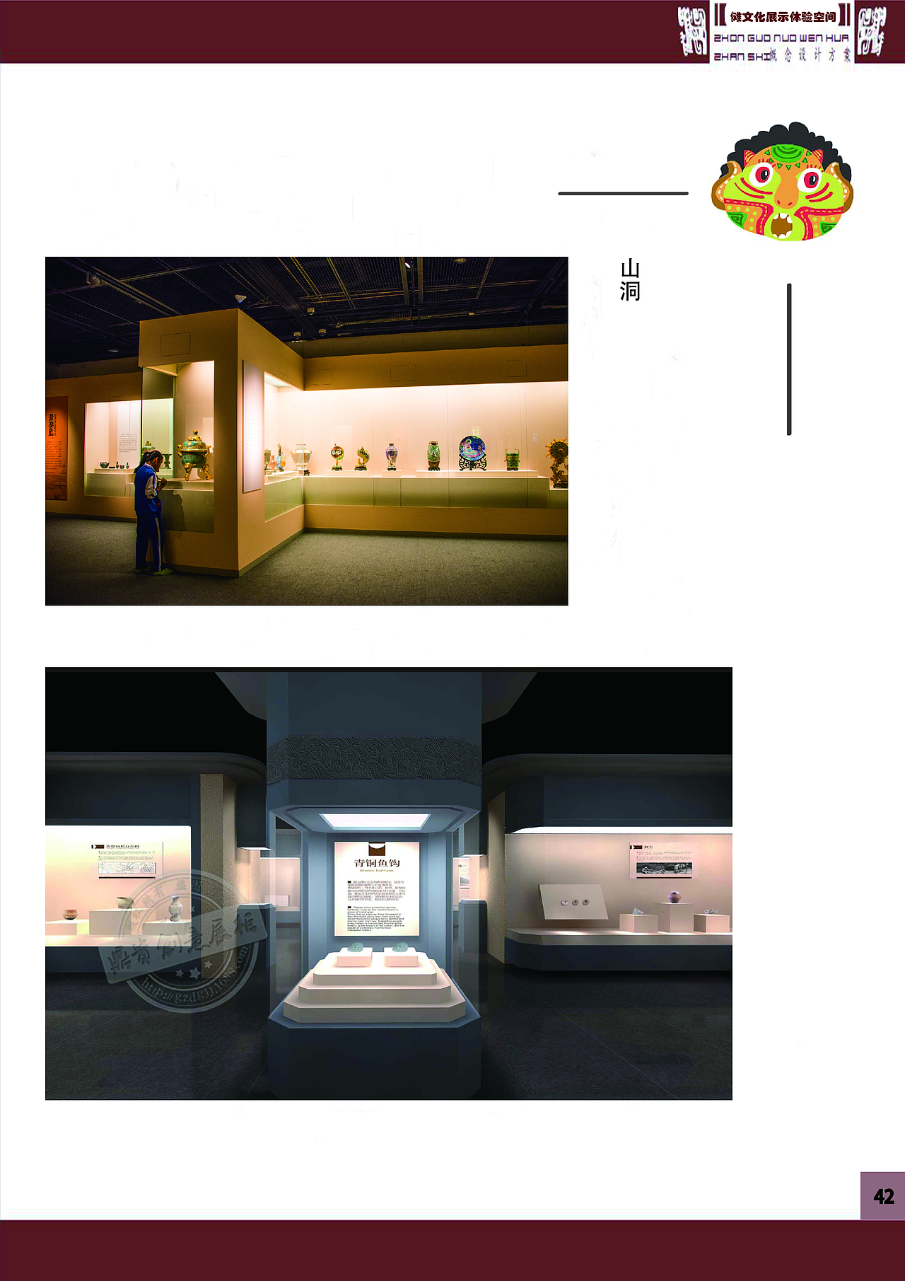 胡琪毕业设计作品集（图ZMTU5NjU5ODM2） - 家装设计 - 站酷设计师琪实可以原创素材 - 站酷ZCOOL