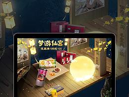 记录