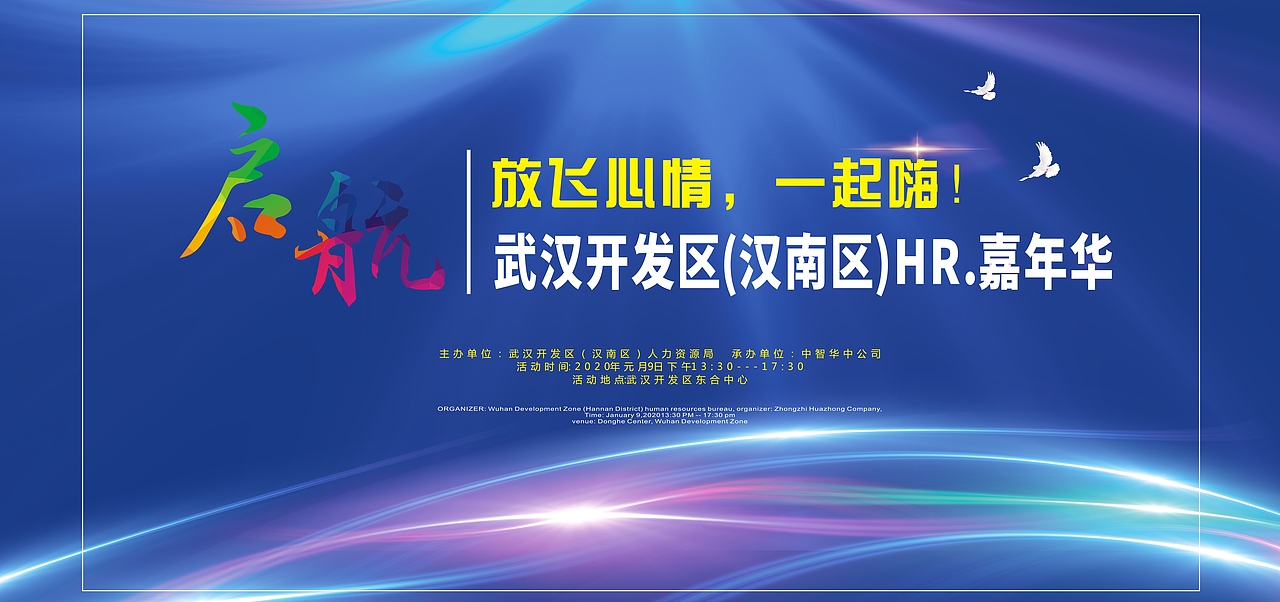 喷绘（图ZMTkyMjc0NTg4） - 宣传物料 - 站酷设计师zero从零做起原创素材 - 站酷ZCOOL