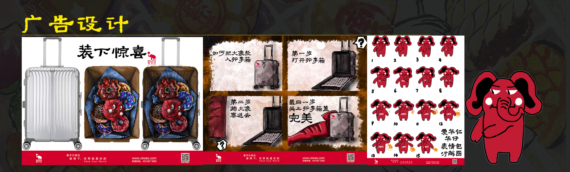 插画与动画简历