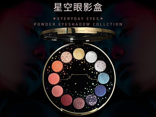 眼影直通车（个人主页-ZNDYxNTAxMzI=） - 电商 - 站酷设计师翠翠1993原创素材 - 站酷ZCOOL