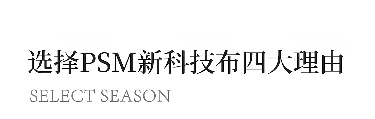 免洗科技布沙发