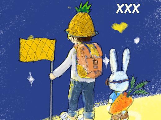 中秋节h5：啊！菠萝奔月计划