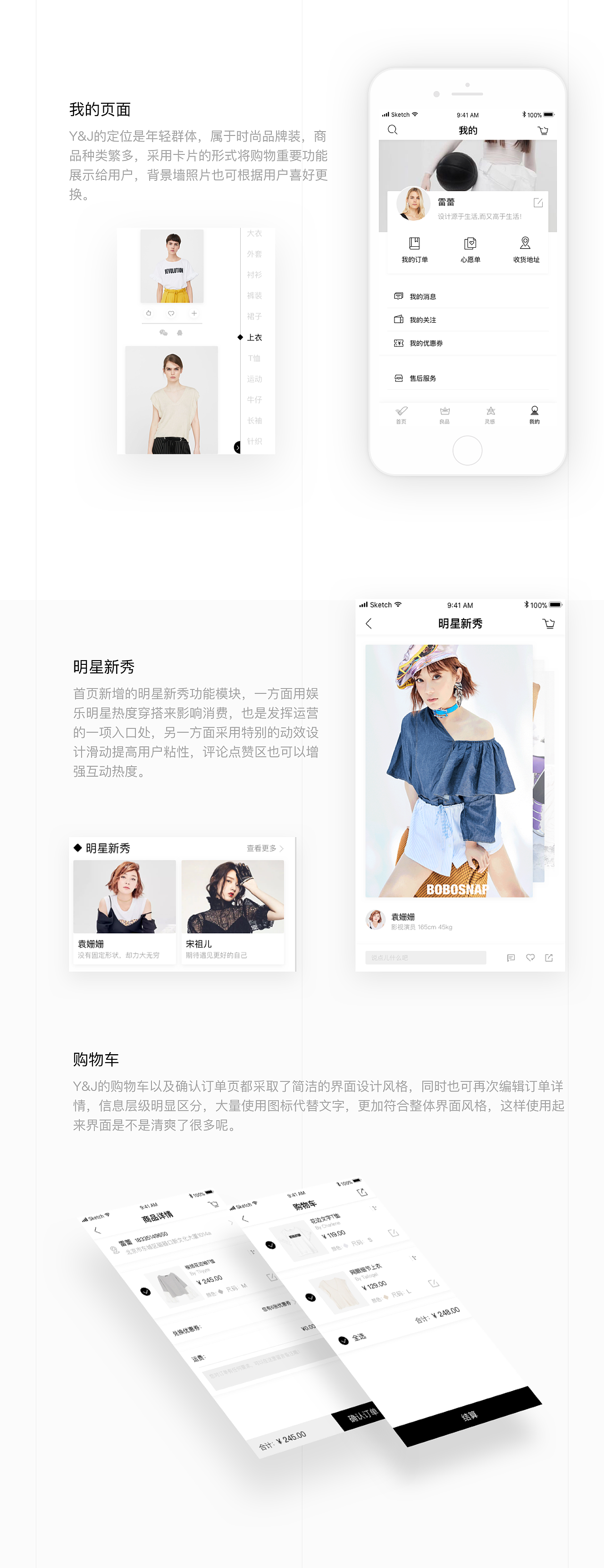 《Y&J》ui界面设计（图ZMTA1MTgwNTQ4） - APP界面 - 站酷设计师雷蕾Calm原创素材 - 站酷ZCOOL