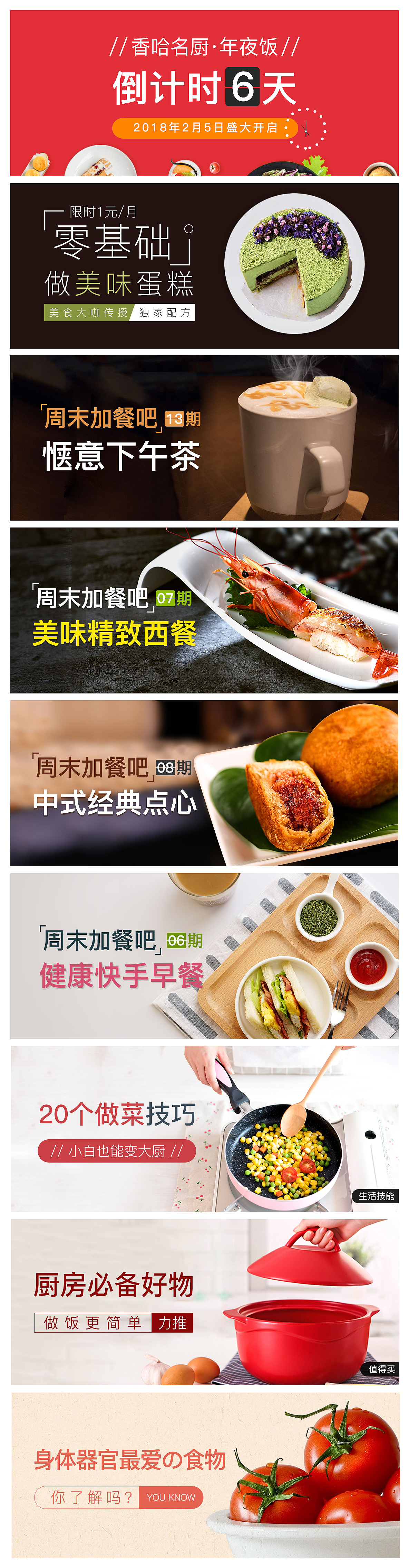 banner合集（圖ZMTE2Mzc4MDQ0） - 其他UI - 站酷設(shè)計師wendy2原創(chuàng)素材 - 站酷ZCOOL