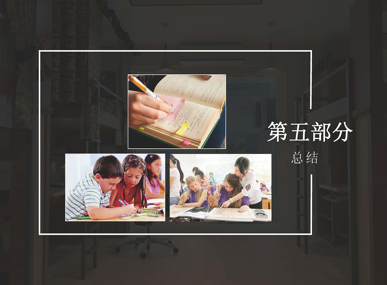 大二人体工程学作业《宿舍床铺设计》（图ZMTQ1ODg4ODI4） - 生活用品 - 站酷设计师穆森0214原创素材 - 站酷ZCOOL