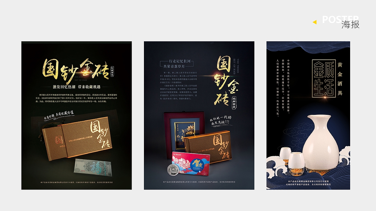 作品集（图ZMTkxMzg1OTY4） - 其他 - 站酷设计师小孙孙益原创素材 - 站酷ZCOOL