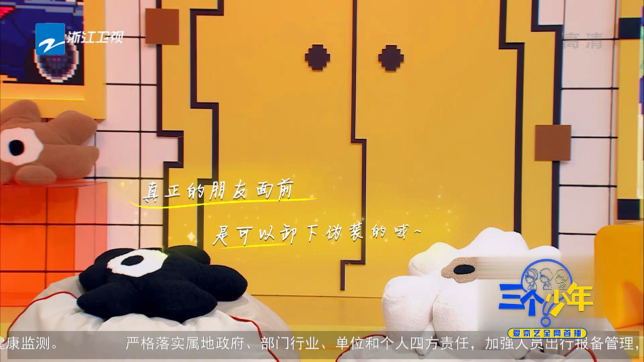 三个少年qp舞美设计（图ZMjk1NjQyODQw） - 其他影视 - 站酷设计师哈尔滨邱鹏原创素材 - 站酷ZCOOL