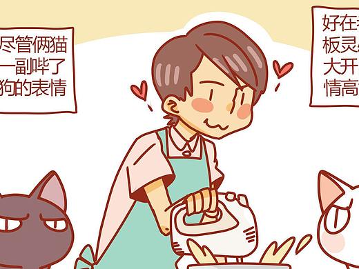 猫咪甜品屋（27）