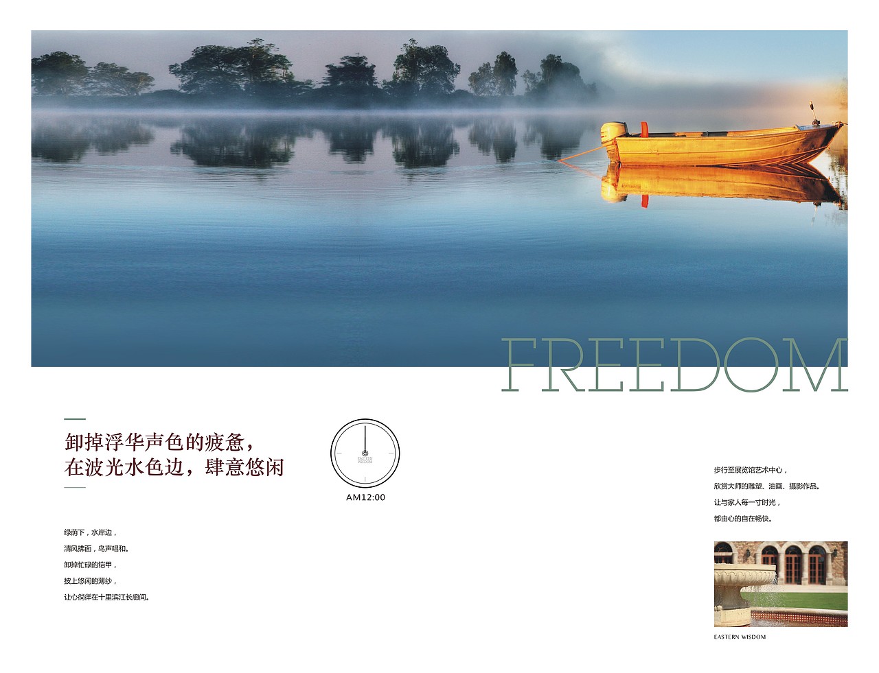 地产广告 / 生活广告 / 版式设计 / 产品画册（图ZNDUwOTExODg=） - 书籍/画册 - 站酷设计师万圆广告原创素材 - 站酷ZCOOL