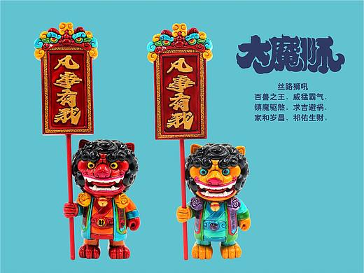 大魔狮Leo