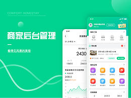 电商app