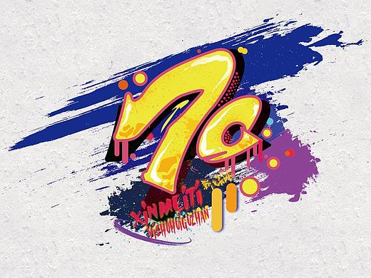 新媒体logo