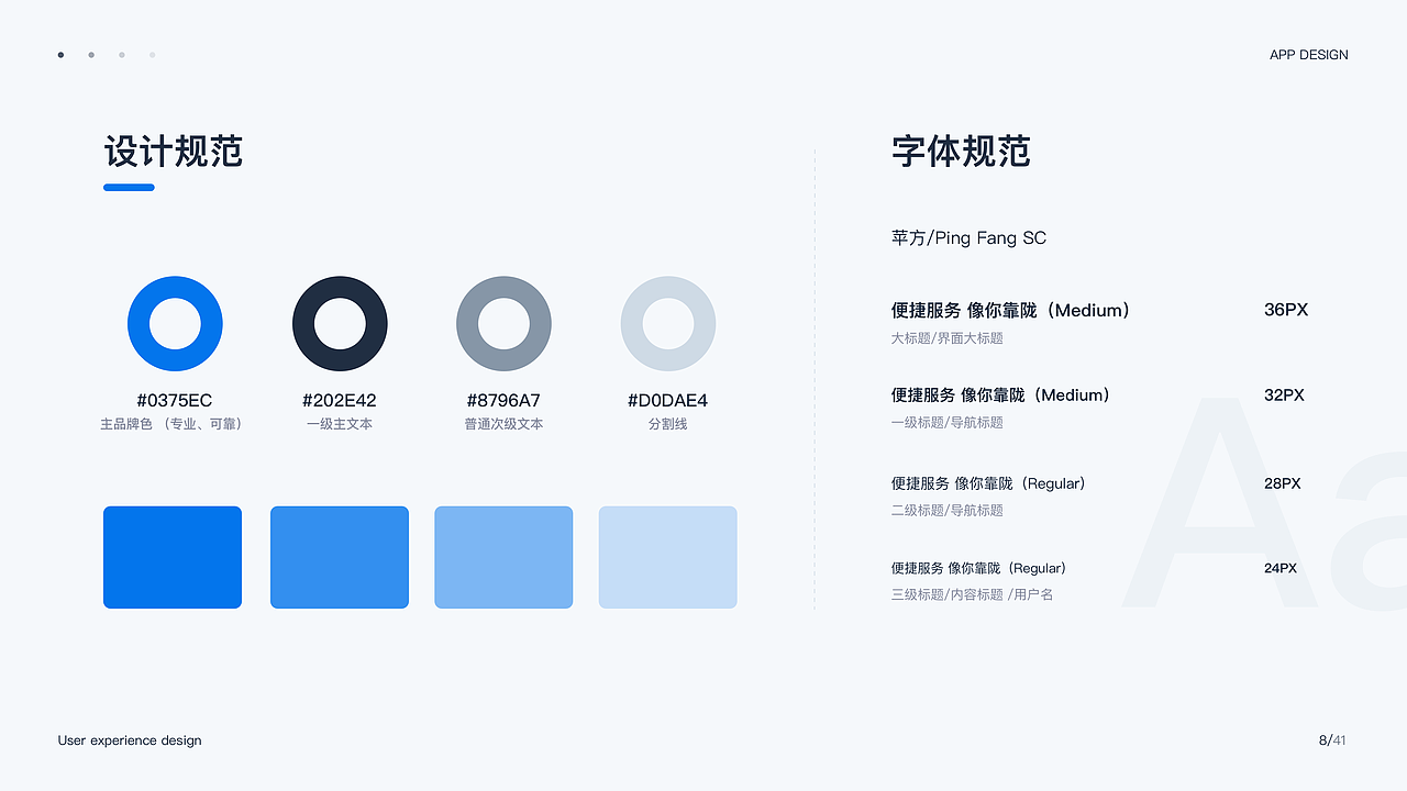 作品集（图ZMjYxNDczNDky） - 交互/UE - 站酷设计师几多情原创素材 - 站酷ZCOOL