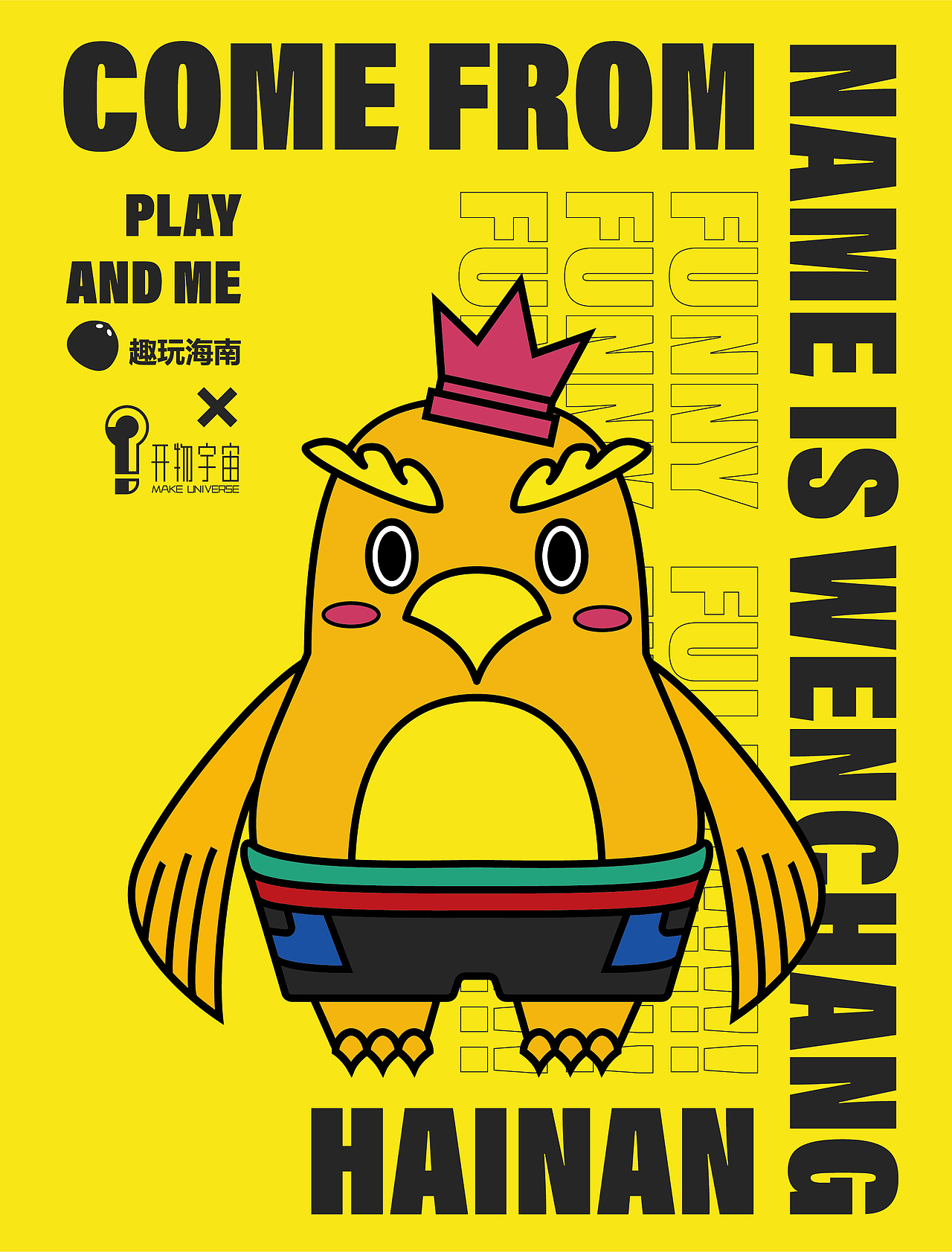 趣玩海南IP形象设计（图ZMzA1MjMwMzAw） - IP形象 - 站酷设计师CEOOOOOOH原创素材 - 站酷ZCOOL
