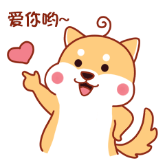 阿闹微信表情第四弹----小柴君（图ZMTUyNjAwMjI4） - 网络表情 - 站酷设计师阿闹啊原创素材 - 站酷ZCOOL