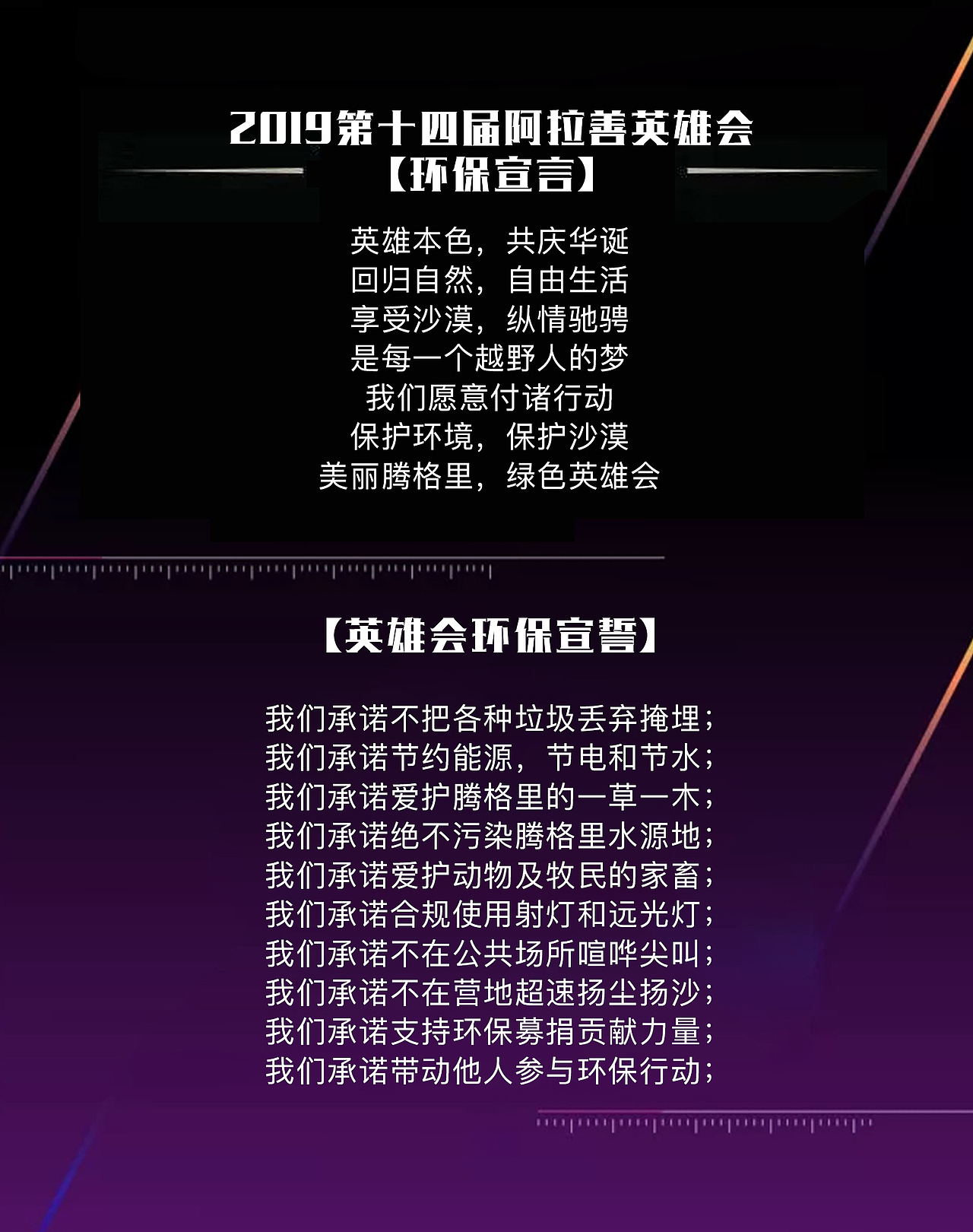 公众号排版（图ZMTc5MDM2Mjky） - 宣传物料 - 站酷设计师豆芽菜很健康原创素材 - 站酷ZCOOL