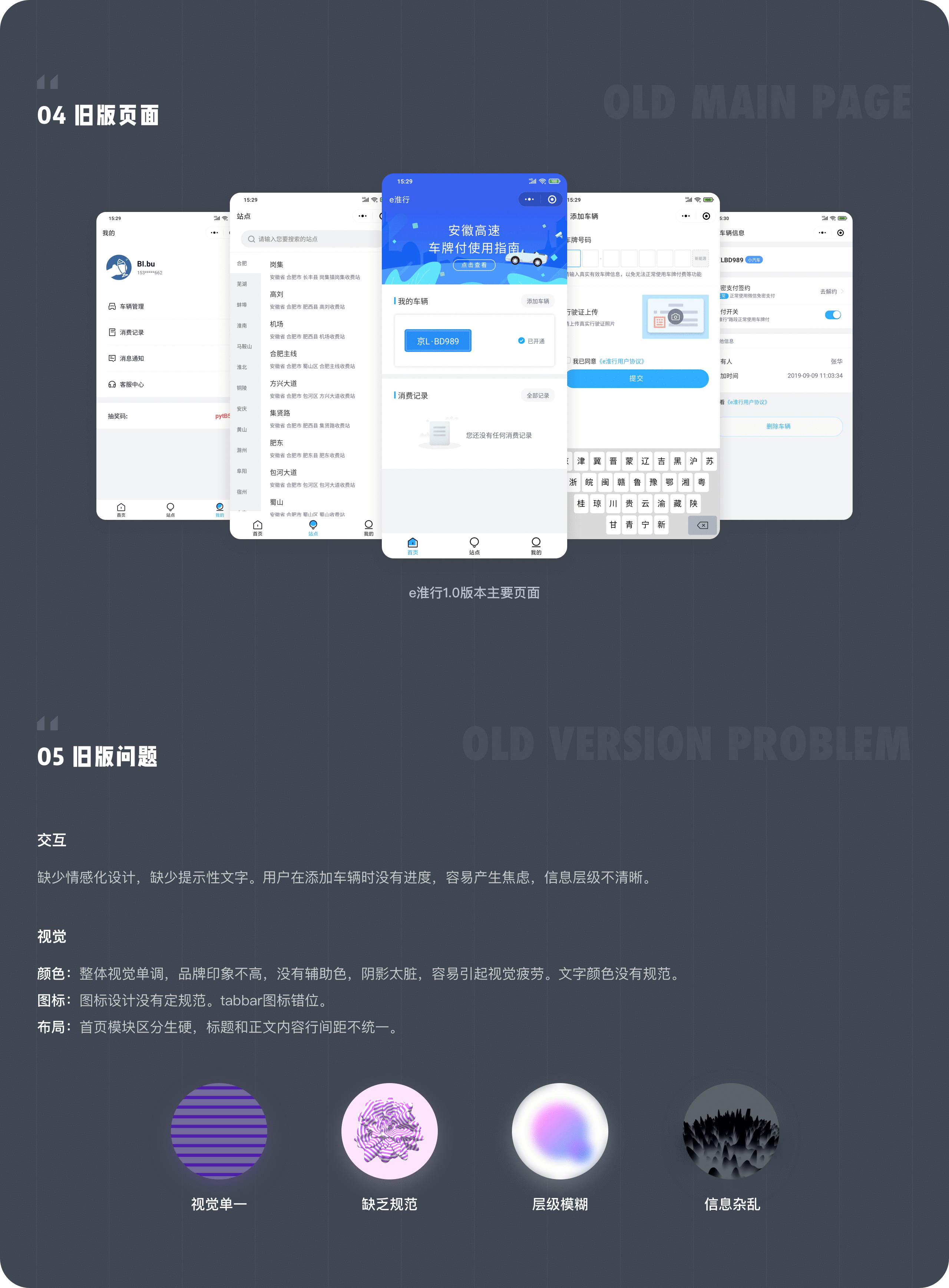 2019-2020作品集 — MaO