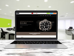 移動(dòng)云腕表企業(yè)站