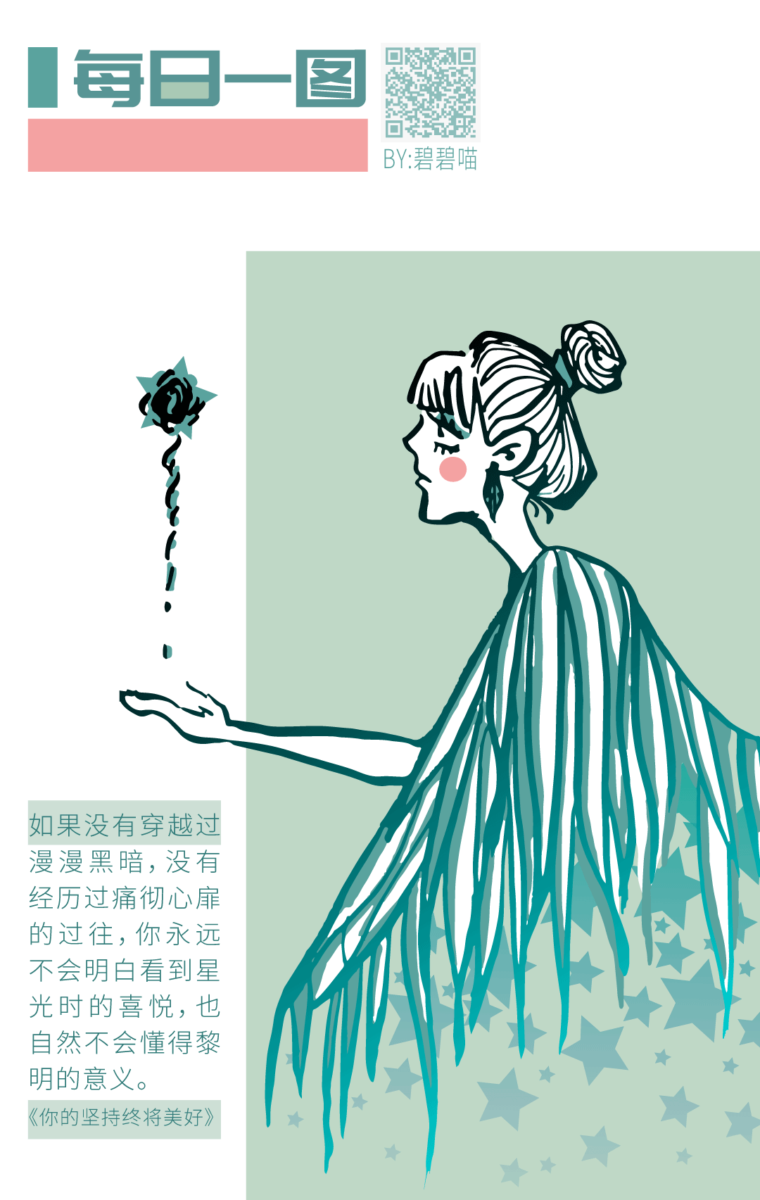 ●一话一图● 1.26