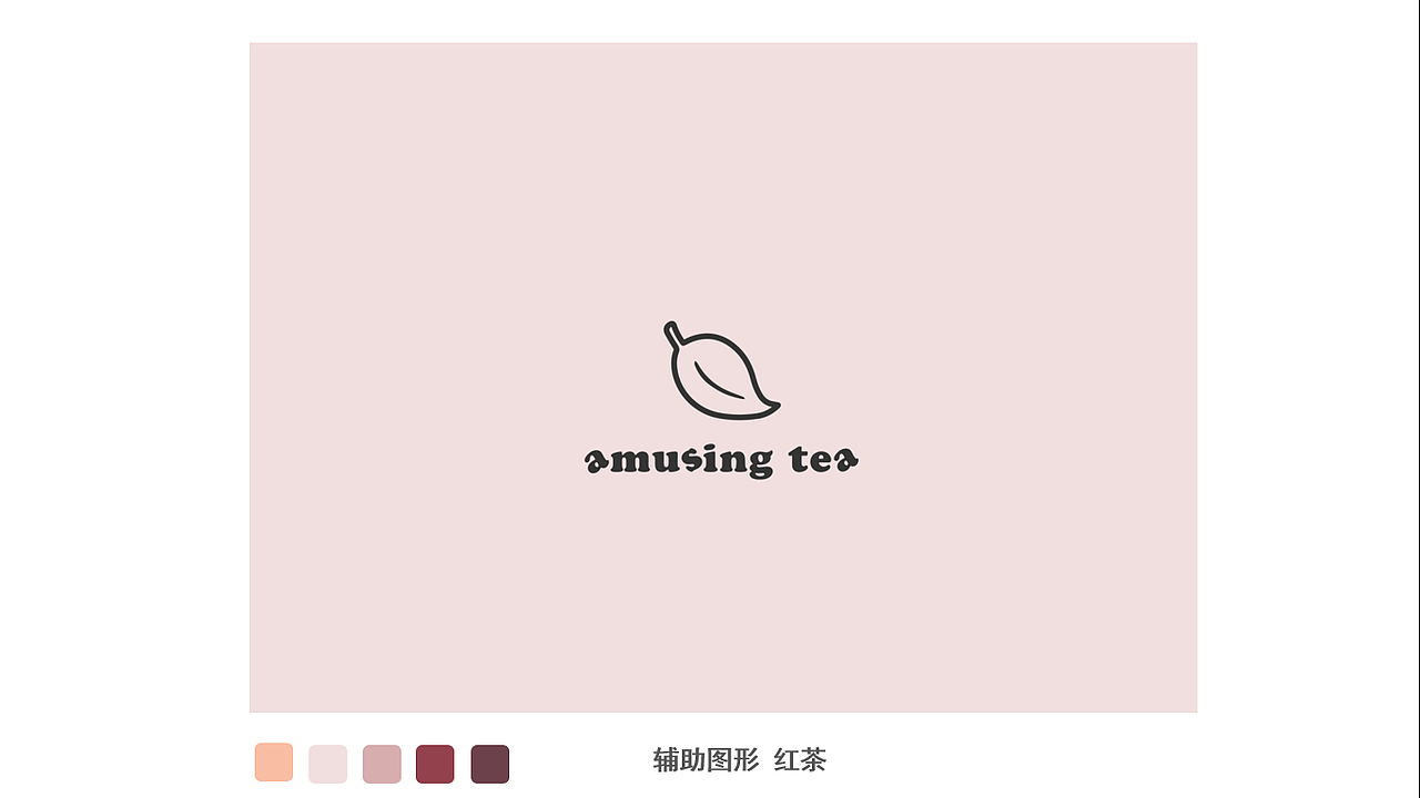 茶趣|包装设计|品牌设计|毕业设计（图ZMTQ0MjIzNTY4） - 包装 - 站酷设计师喵了个燃原创素材 - 站酷ZCOOL