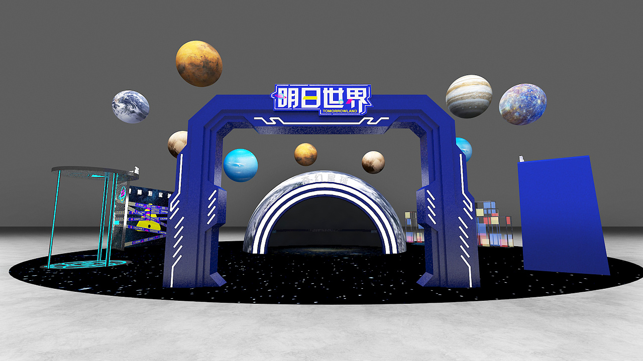 想做的有点意思又想科技一点的展位