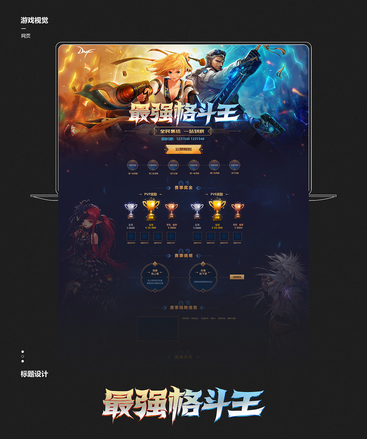 2019年视觉设计合集（图ZMTkzODE0MDg0） - 运营设计 - 站酷设计师新年小元宝原创素材 - 站酷ZCOOL