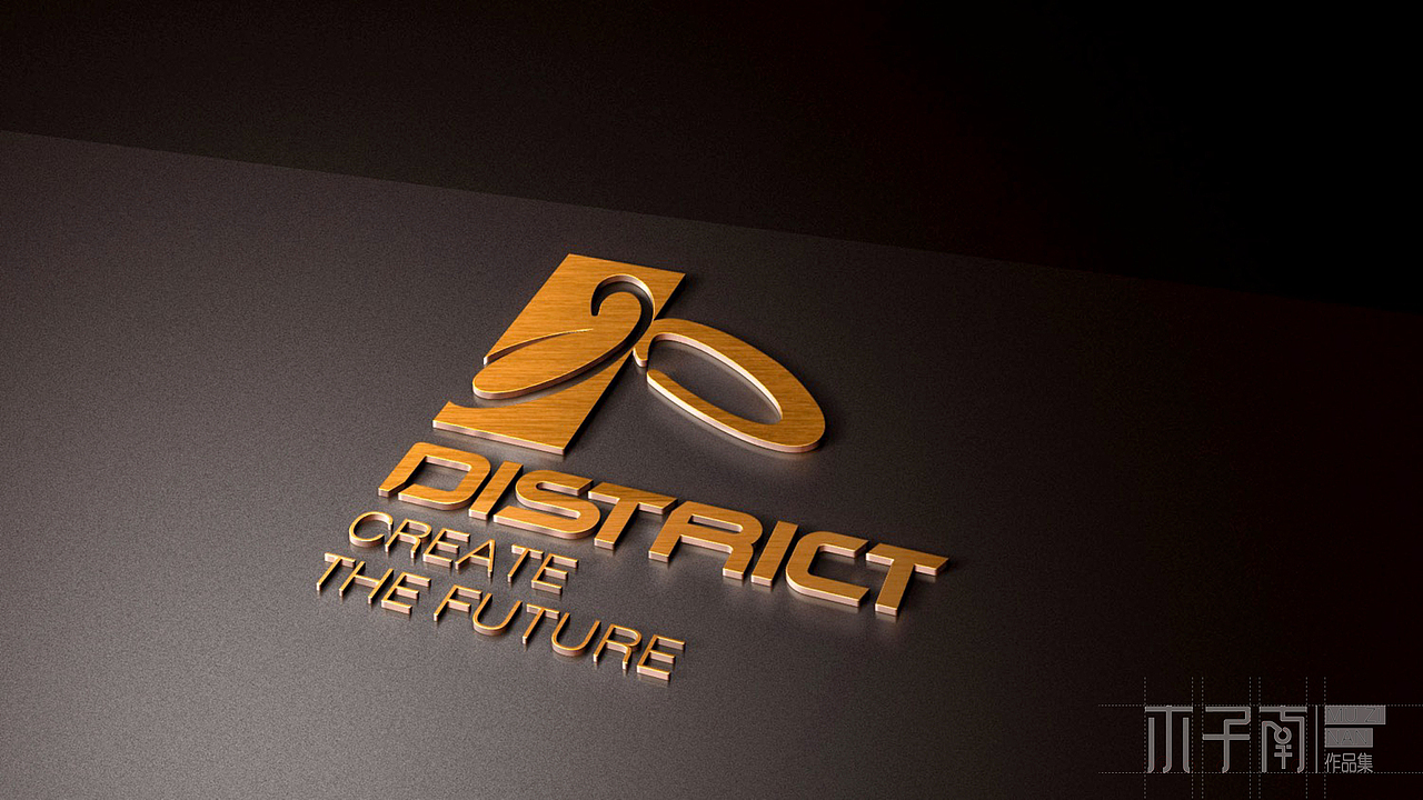 标志 District 10（图ZMjQ3MDI1MzA4） - Logo - 站酷设计师木子0南原创素材 - 站酷ZCOOL