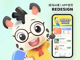 UI GUI排版