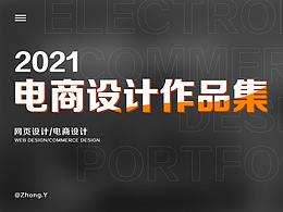 家装企业站
