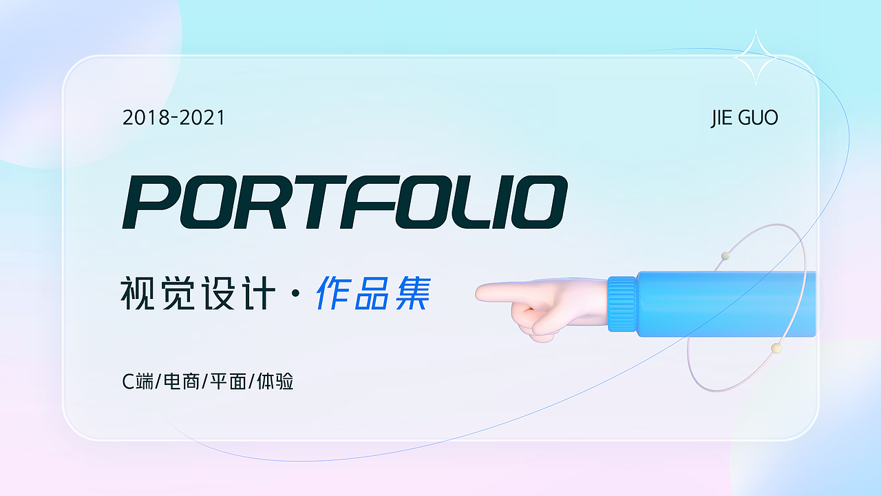 作品合集（图ZMjkzNTU4MTky） - 其他平面 - 站酷设计师gjjjjjj原创素材 - 站酷ZCOOL