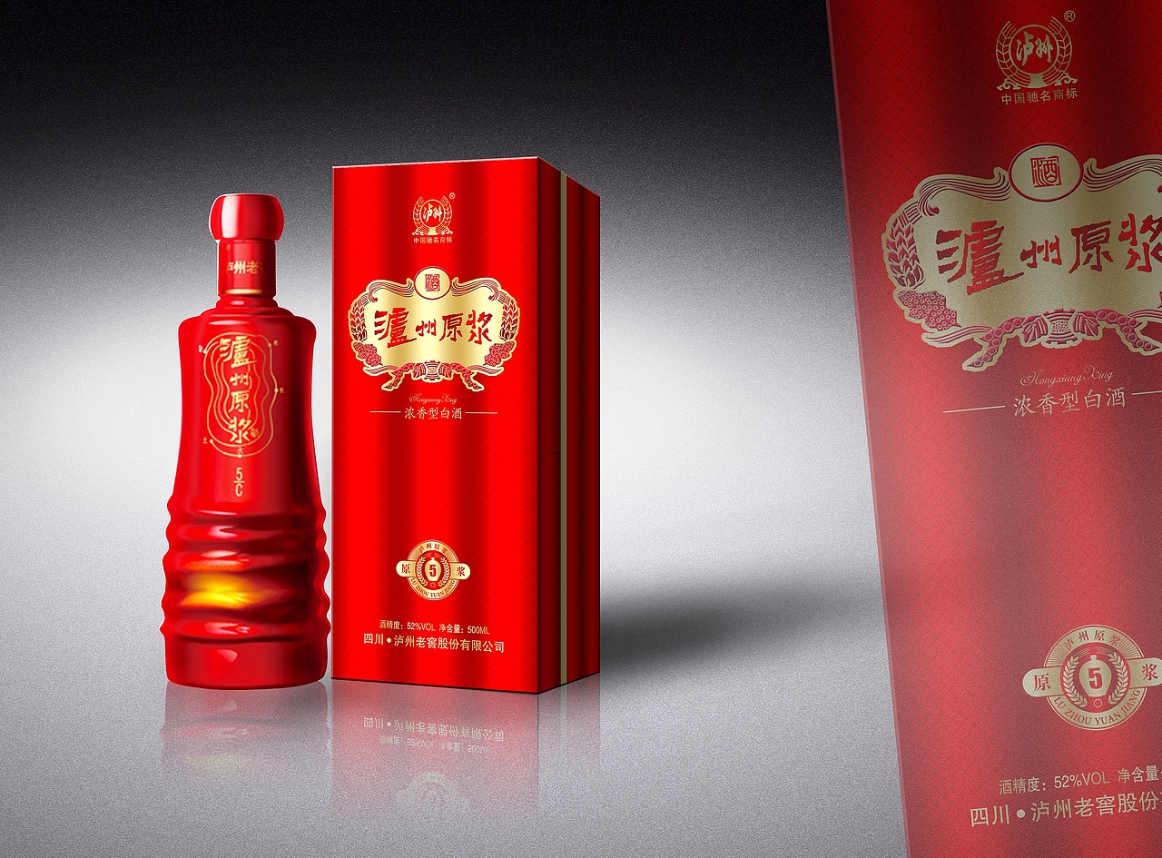 婚庆酒包装（图ZMzcwNzg5NzY=） - 包装 - 站酷设计师金子银子铁子原创素材 - 站酷ZCOOL