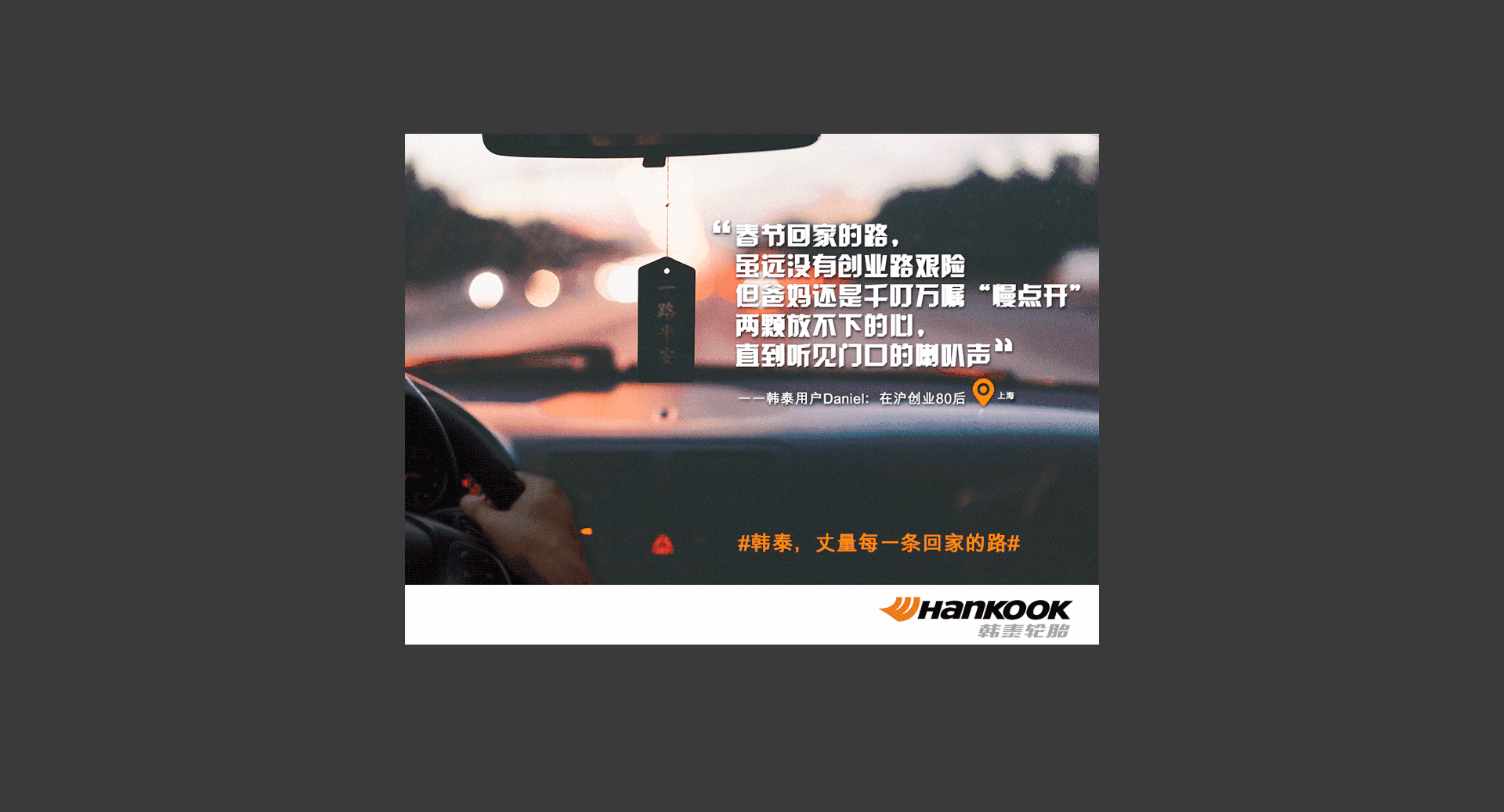 总是在浪,偶尔想家。