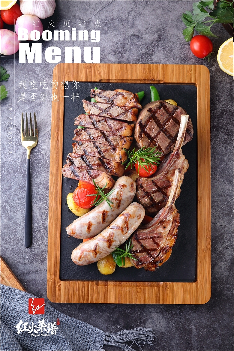 工业风格西餐拍摄